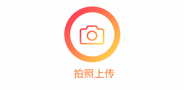 網(wǎng)上問診需要提供什么樣的骨齡片？.gif