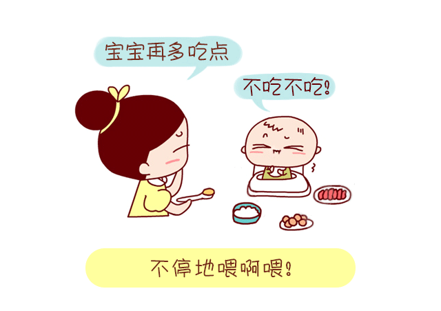 骨齡科普系列（二）：為《中華05》打Call-！_01.gif