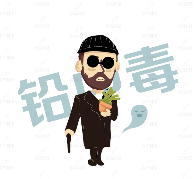 大“鉛”世界，別讓它阻礙了孩子的身高_(dá)02.gif