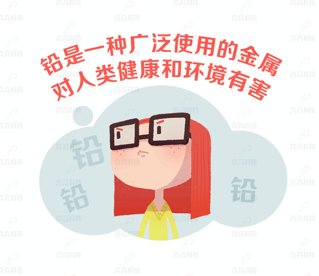 大“鉛”世界，別讓它阻礙了孩子的身高_(dá)03.gif