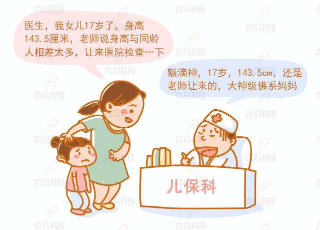 別掉坑！佛系媽媽在這里行不通1_03.gif