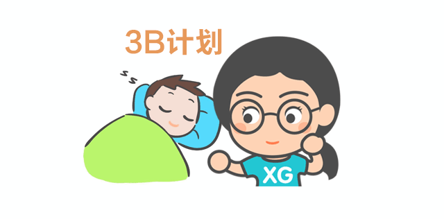 世界睡眠日︱哄睡的痛，媽媽都懂，怎么破？_04.gif