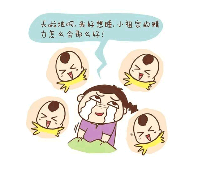一張圖告訴你，寶貝睡飽了沒有？_01.gif