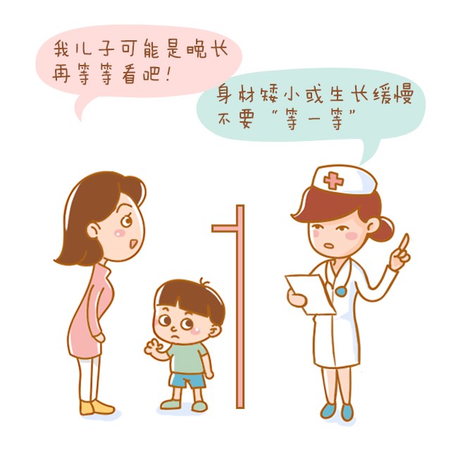醫(yī)生說︱孩子長(zhǎng)個(gè)兒，錯(cuò)過了就不能重來_02.jpg