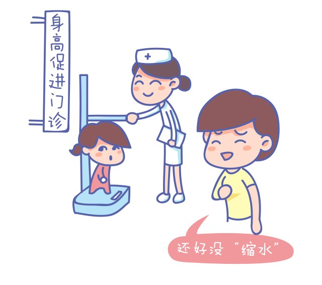 第一次看身高促進(jìn)門診，竟然是這樣？_03.jpg