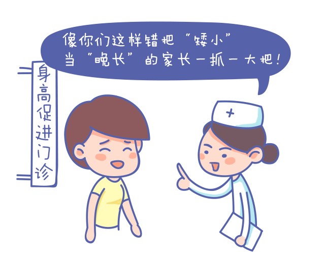 第一次看身高促進(jìn)門診，竟然是這樣？_04.jpg