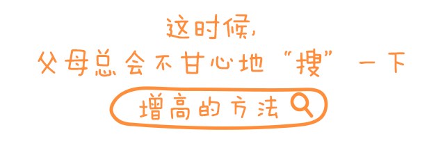 重啟骨骺線~你看起來很誘人！_03.png