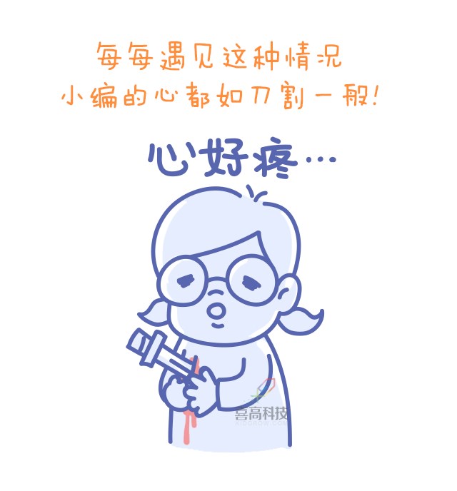 重啟骨骺線~你看起來很誘人！_07.png