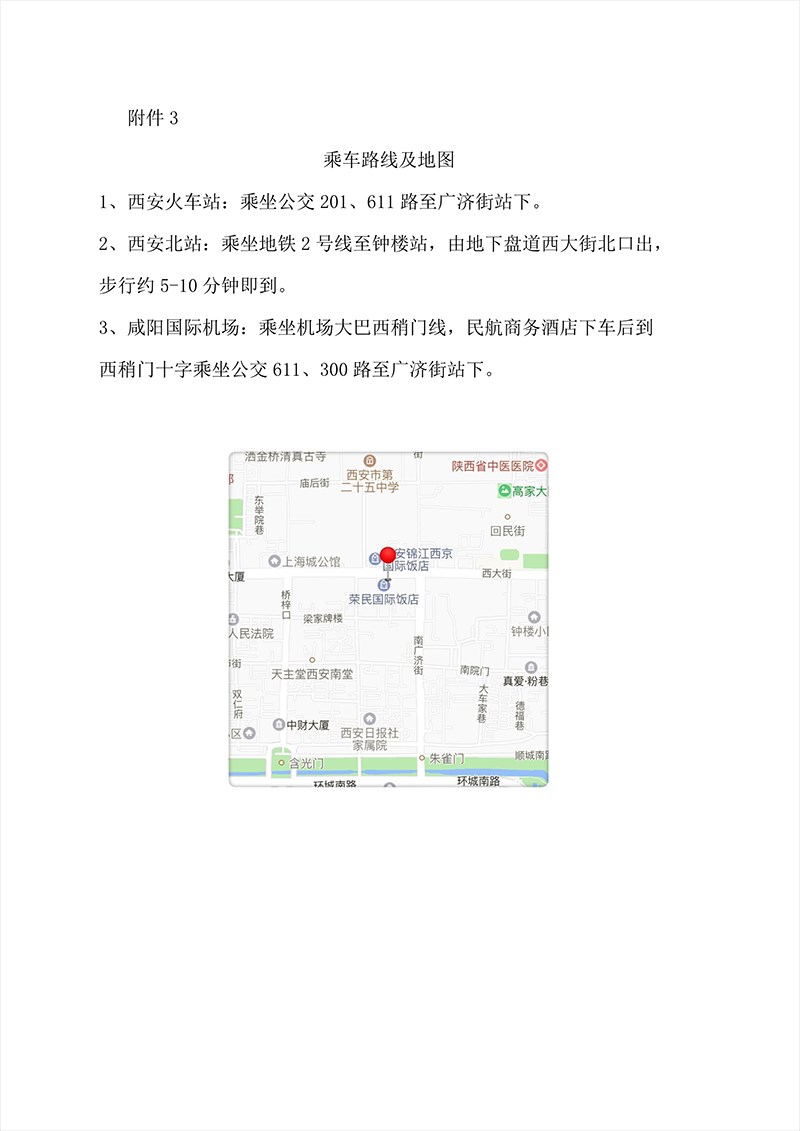 通知5.png