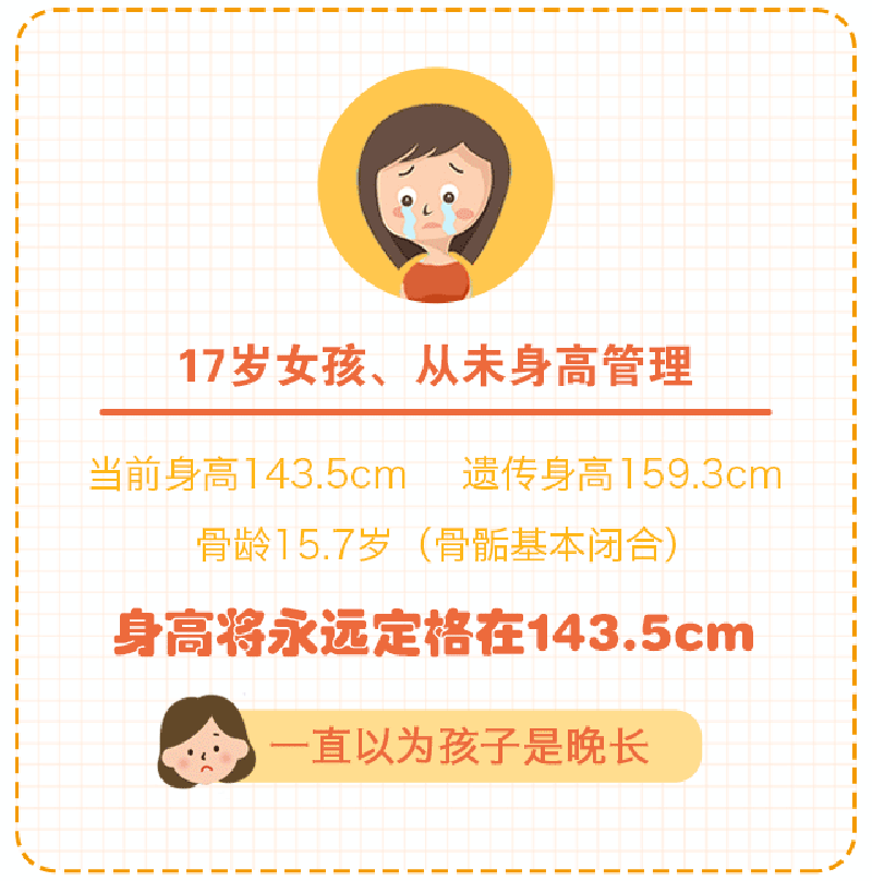 請(qǐng)你看個(gè)喜劇，你可千萬別哭??！_01.gif