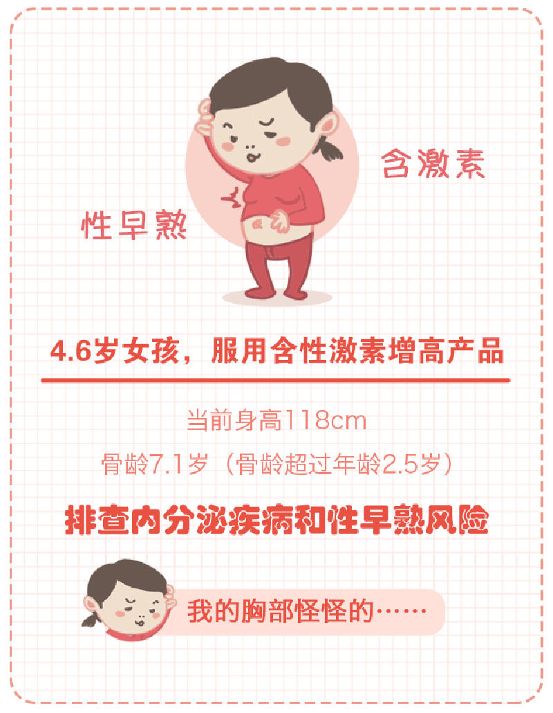 請(qǐng)你看個(gè)喜劇，你可千萬別哭啊！_03.gif