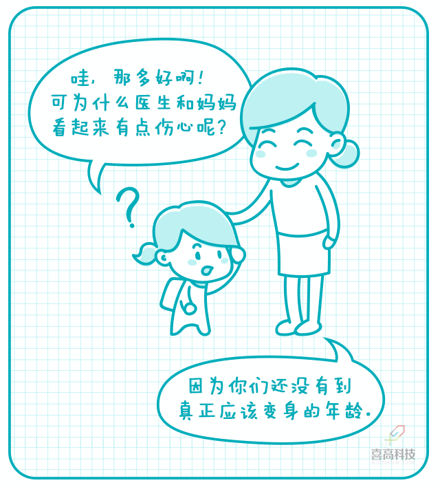 媽媽，什么是性早熟？這位媽媽的回答值得所有人借鑒！_05.gif