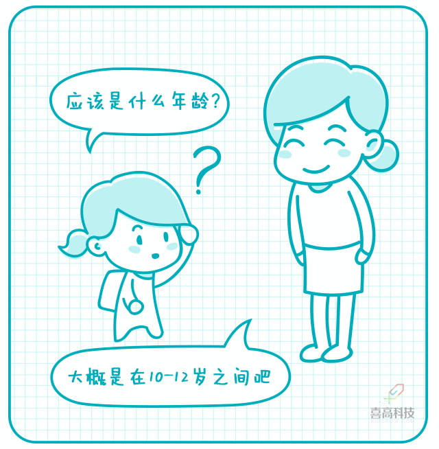 媽媽，什么是性早熟？這位媽媽的回答值得所有人借鑒！_06.gif