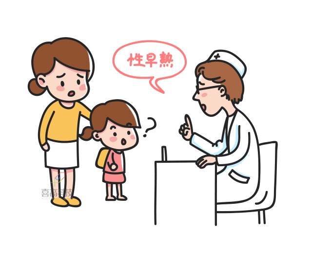 當(dāng)心！孩子猛躥個(gè)兒，提防性早熟_03.jpg