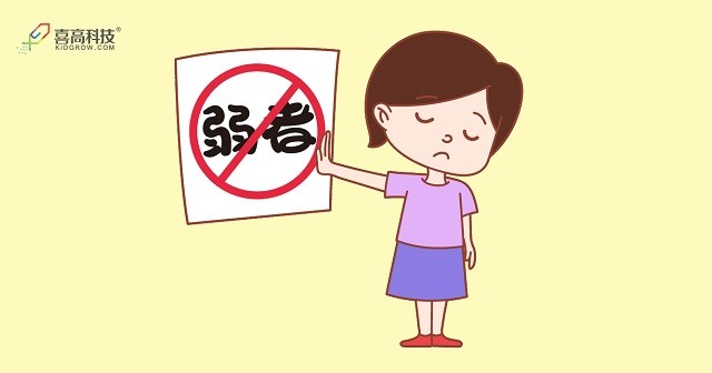 04.24培養(yǎng)孩子運(yùn)動(dòng)興趣，別讓你的孩子輸在起跑線上-02.jpg