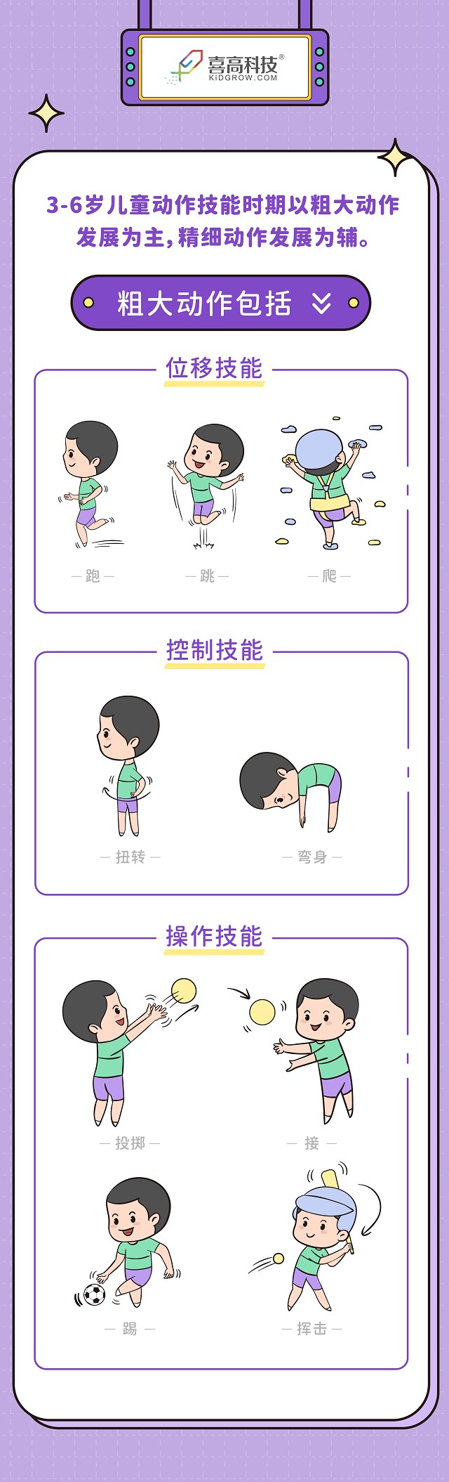 1_畫(huà)板 1.png