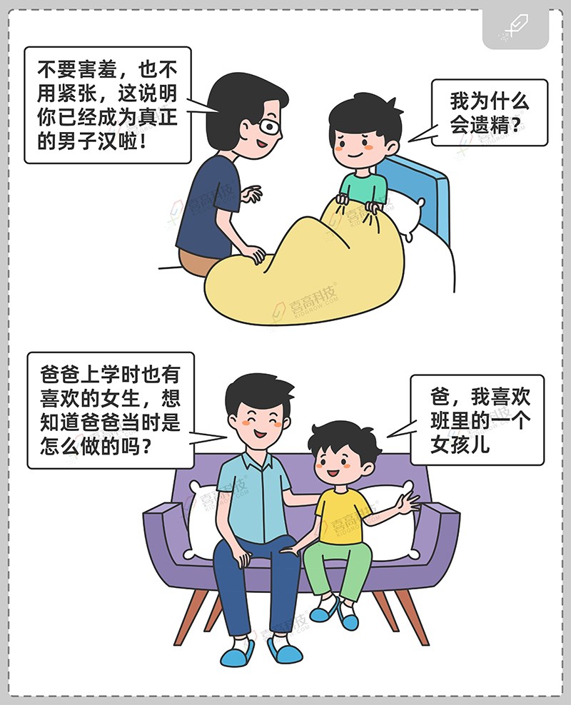 1_畫(huà)板 1 副本 8.jpg