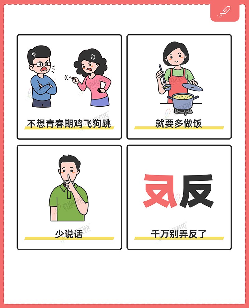1_畫(huà)板 1 副本 9.jpg