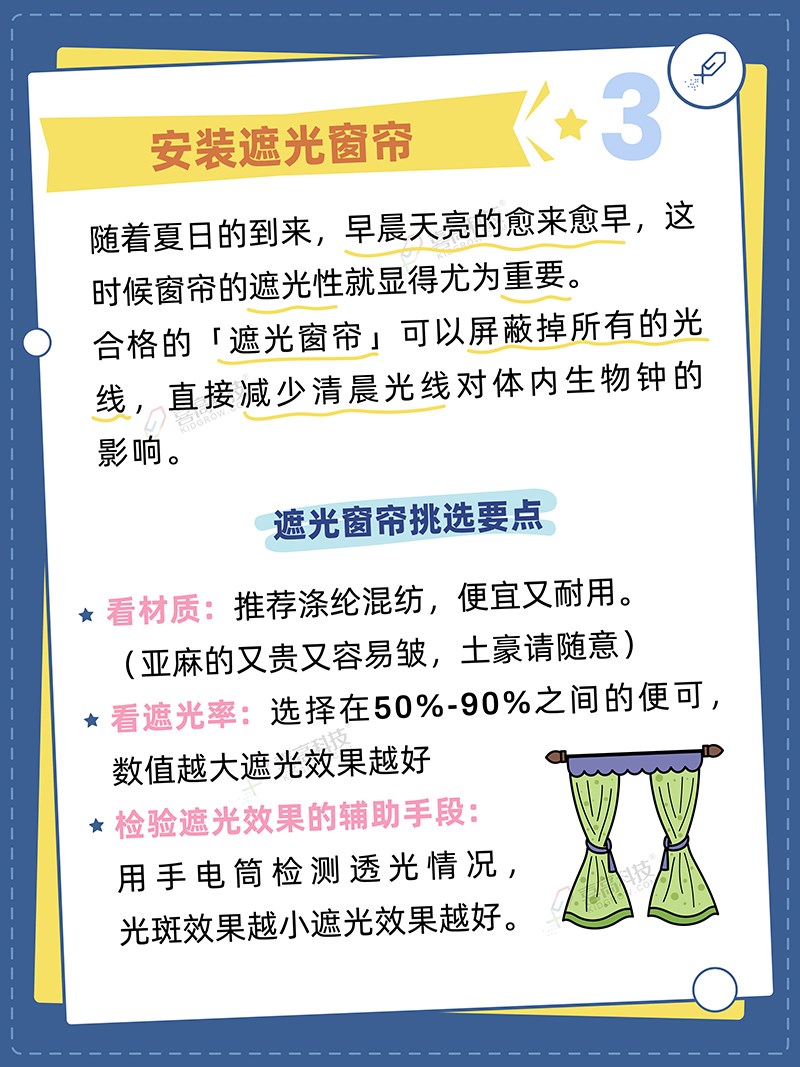 1_畫(huà)板 1 副本 3.jpg
