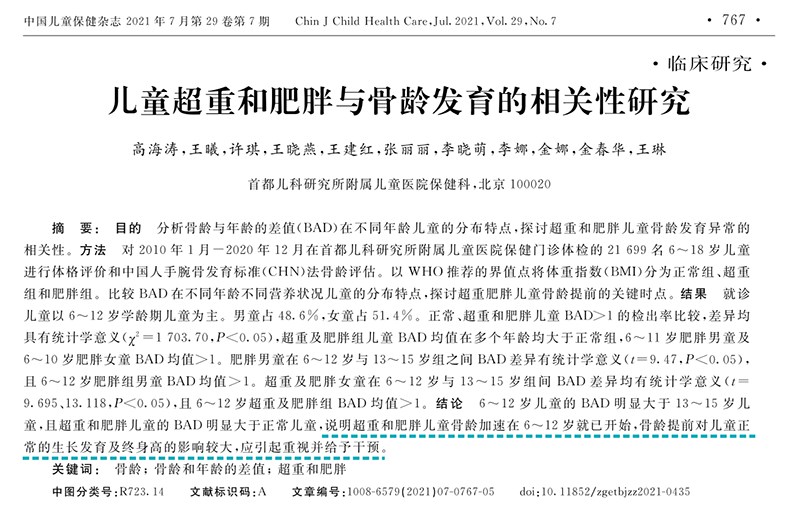 微信截圖_20231110132809.jpg